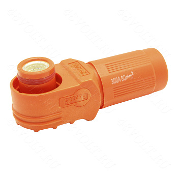 Flexcoils (SurLok) вилка оранжевая 300A (Ф12-80mm2)